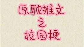 幻想纹章2.2