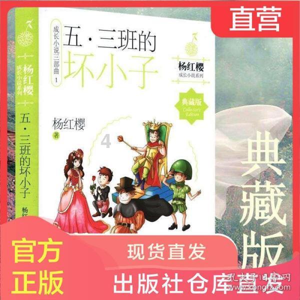 记者大逃脱