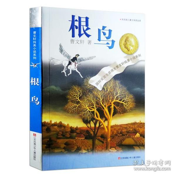 御龙在天手游