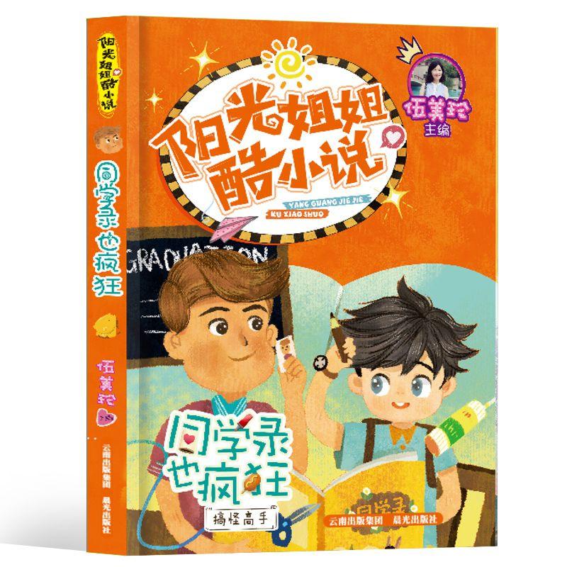 坚守25波