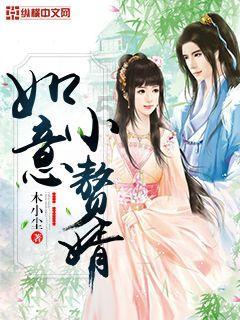 美人鱼游玩