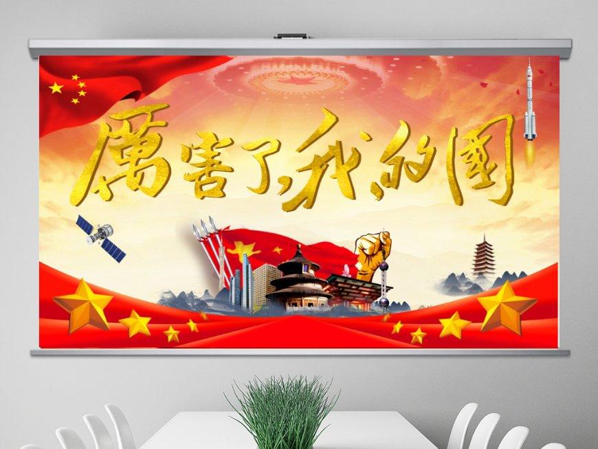 破碎的雕像