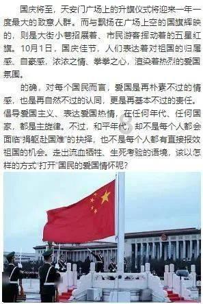 “不靠谱打卡攻略”暗藏风险 有网友按攻略抵达后发现“打卡点”是危楼 多地提示注意安全隐患