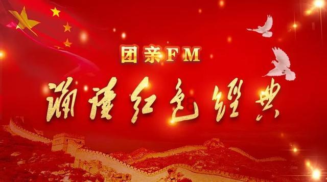 渤海湾上的“老船长”