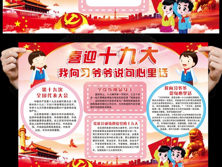 逗小猴开心系列210
