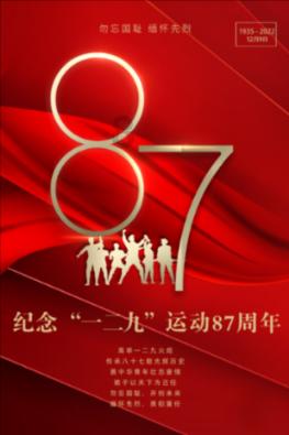 阴阳师