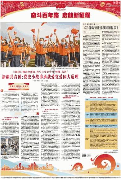 超奥特曼格斗