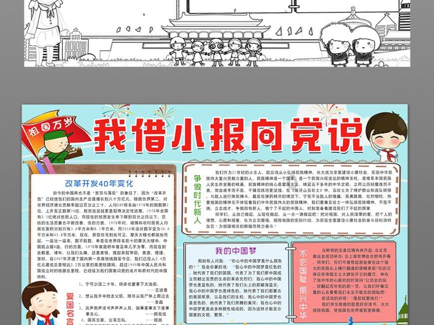 逃离遗弃的建筑5