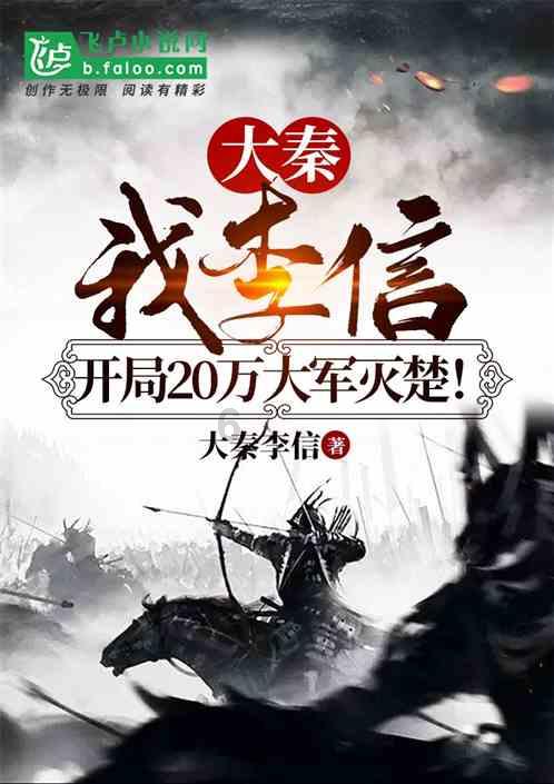 冒险岛2