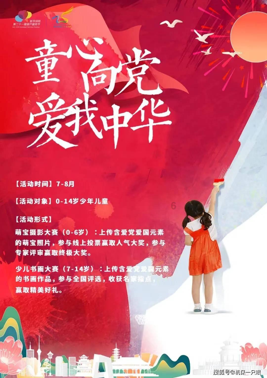 环世界