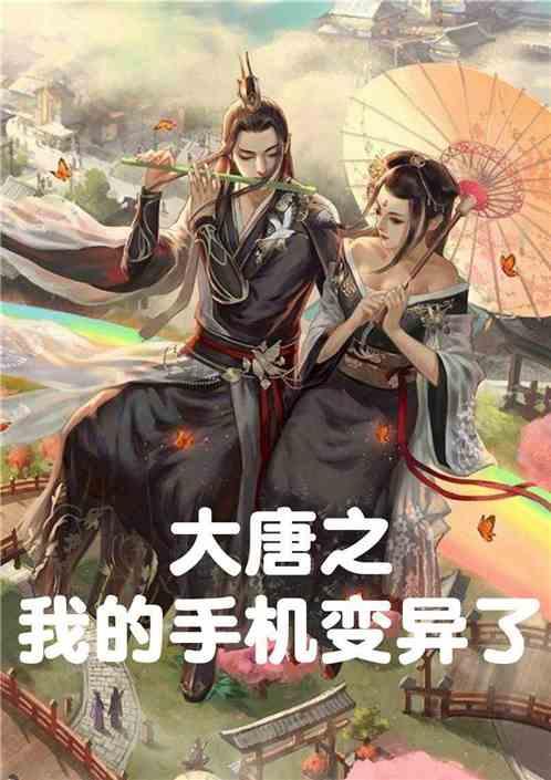 组装机械警暴龙2