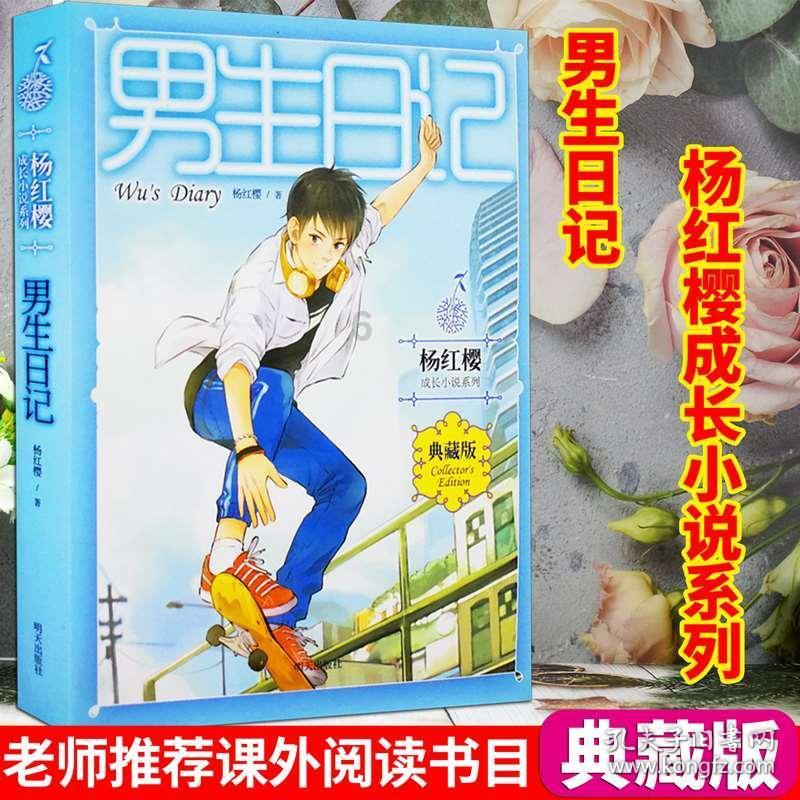什么是偶极性？游戏画面